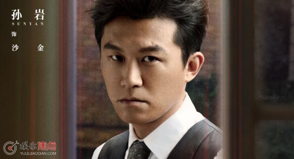 消失的十一层有孙岩吗