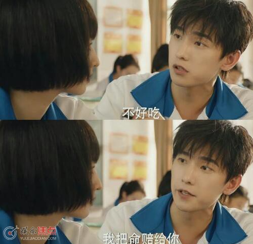 宋焰许沁为什么分手