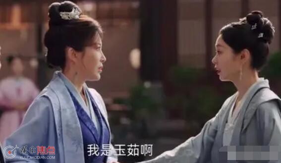 柳玉茹顾九思第几集相认