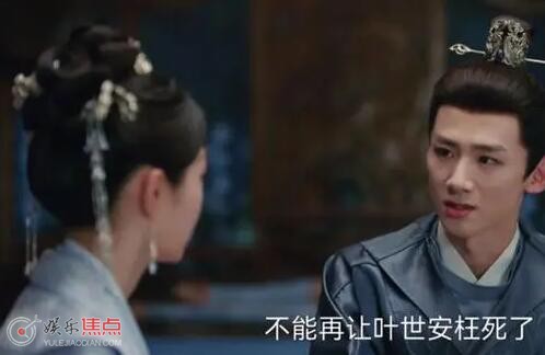 顾九思劫法场救叶世安哪集