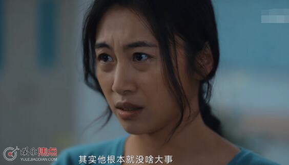 消失的十一层陈春凤是好是坏