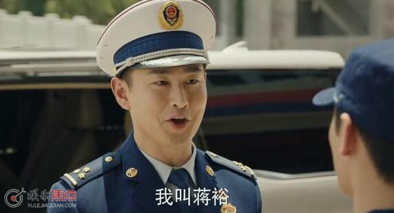 宋焰和蒋裕是兄弟吗