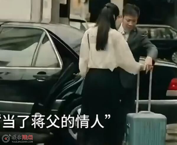 宋焰和蒋裕是兄弟吗