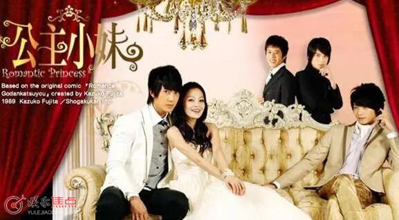 公主小妹是哪年播出的