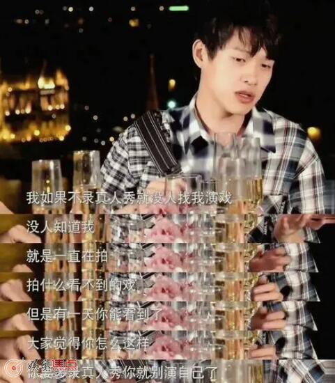 魏大勋为什么叫伪骨科