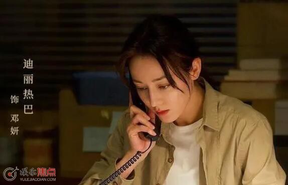 迪丽热巴嘉行续约是真的吗