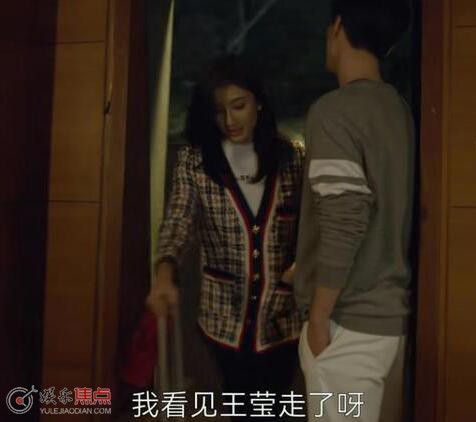 曾少年杨澄出轨谁了