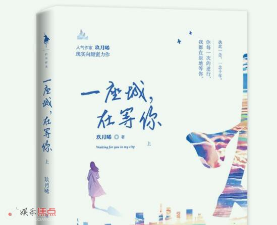 玖月晞毕业于哪所大学是男是女
