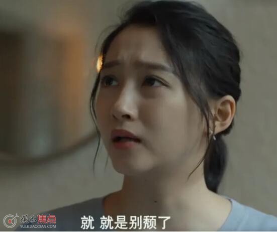 曾少年谢乔表白秦川了吗