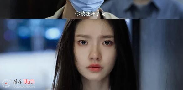 赵寻是被侵犯了吗