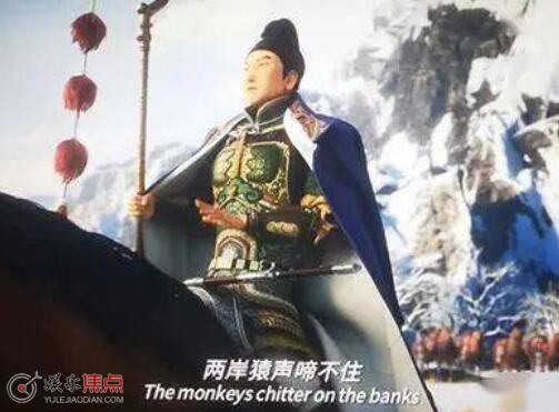 长安三万里程公公历史原型是谁