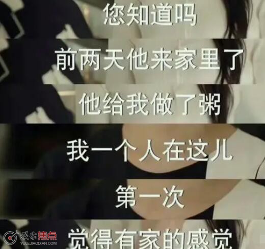 许沁养母最后同意结婚了吗