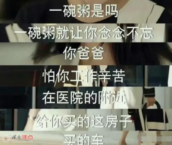 许沁养母最后同意结婚了吗