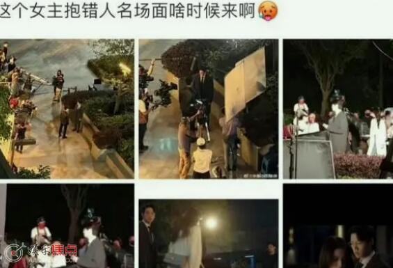 许沁抱错孟宴臣哪集