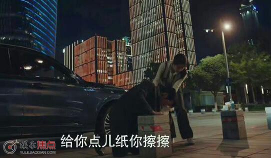 孟宴臣被叶子诬陷强奸被抓