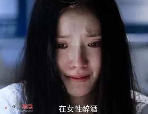 刘奕君林允新剧侵犯案真相