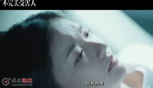 不完美受害人5位女主结局