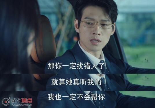 孟宴臣喜欢许沁什么