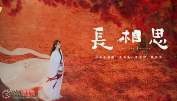 长相思相柳结局死了吗