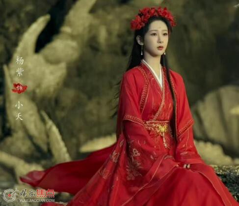 长相思玱玹张晚意和杨紫结局