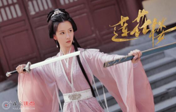 莲花楼3位女主结局