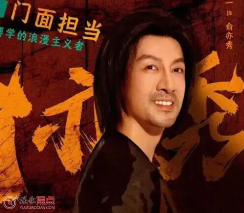 欢颜俞亦秀的结局是什么