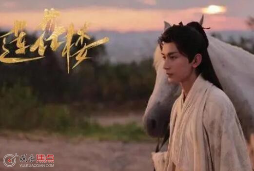 莲花楼李莲花最后怎么样
