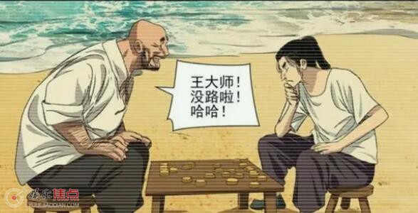 王也和陈金魁大战是多少话