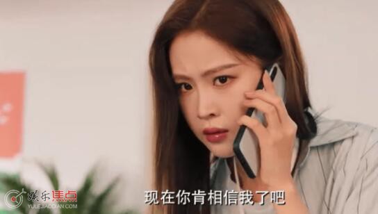 明日来讯女主是谁扮演的