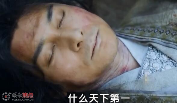 莲花楼单孤刀到底死没死