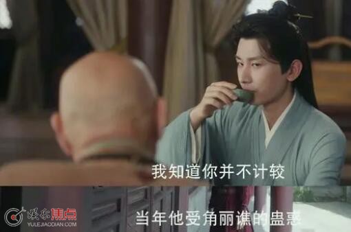 莲花楼李莲花最后武功恢复了吗