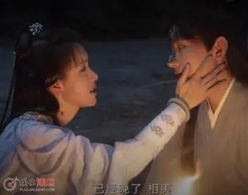 李莲花后来还喜欢谁了