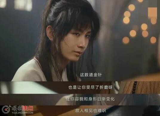 莲花楼李莲花身份什么时候被发现