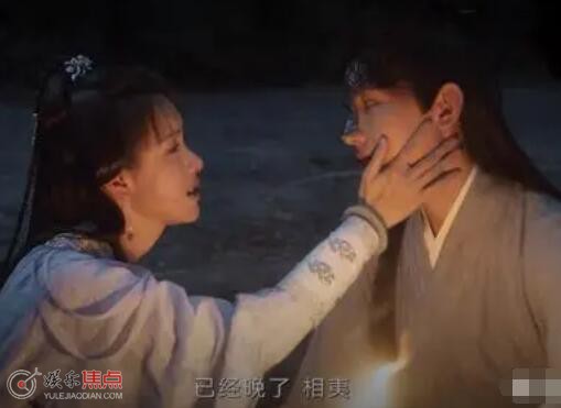 莲花楼陈都灵和成毅在一起了吗
