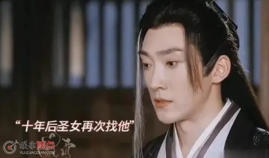 云彼丘为什么背叛李莲花