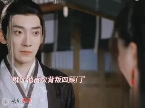 莲花楼云彼丘是好人还是坏人