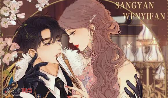 难哄温以凡为什么叫温霜降