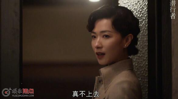 苏雅露身份暴露第几集