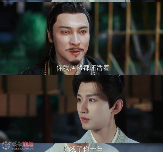 李莲花和单孤刀重逢第几集