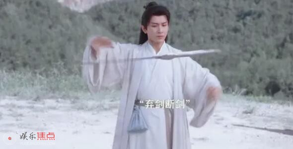 莲花楼李相夷剑断人亡哪集