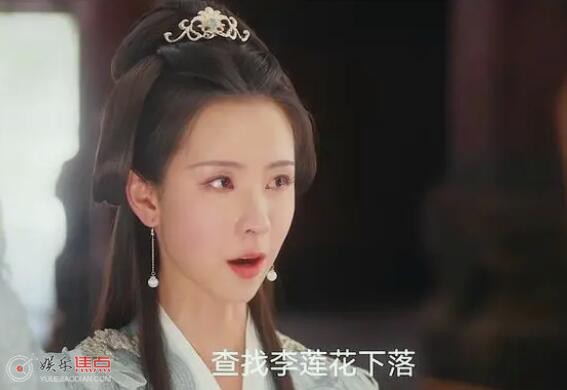 莲花楼番外讲的什么