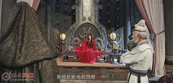 莲花楼角丽谯结局