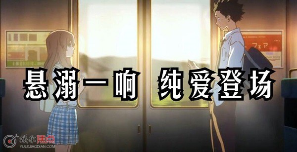 悬溺一响纯爱登场什么意思