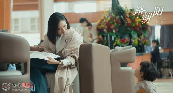 一路朝阳吴剑秋官配是谁