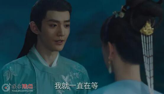 长相思第一季播小夭丰隆结婚了吗