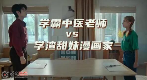 不一样的萧先生一共几集