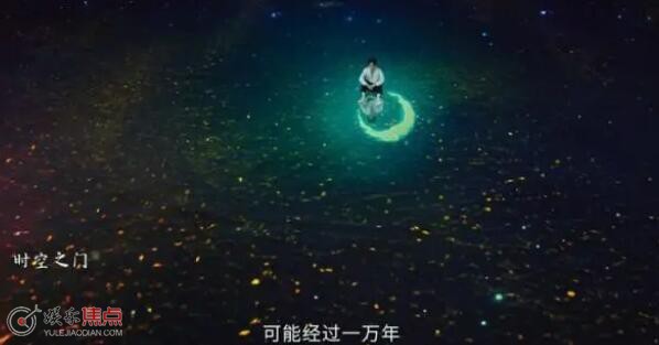 不一样的萧先生是穿越剧吗