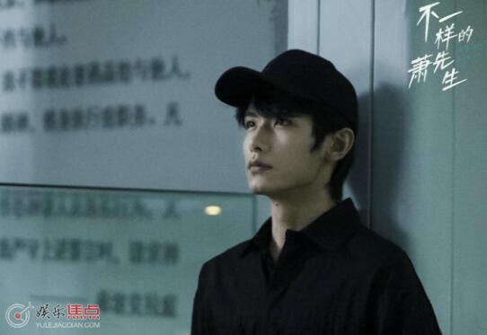 不一样的萧先生原著是什么