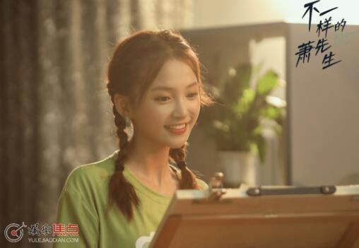 不一样的萧先生谁和谁一对