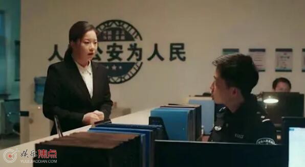 一路朝阳田蓉为什么被警察找上门